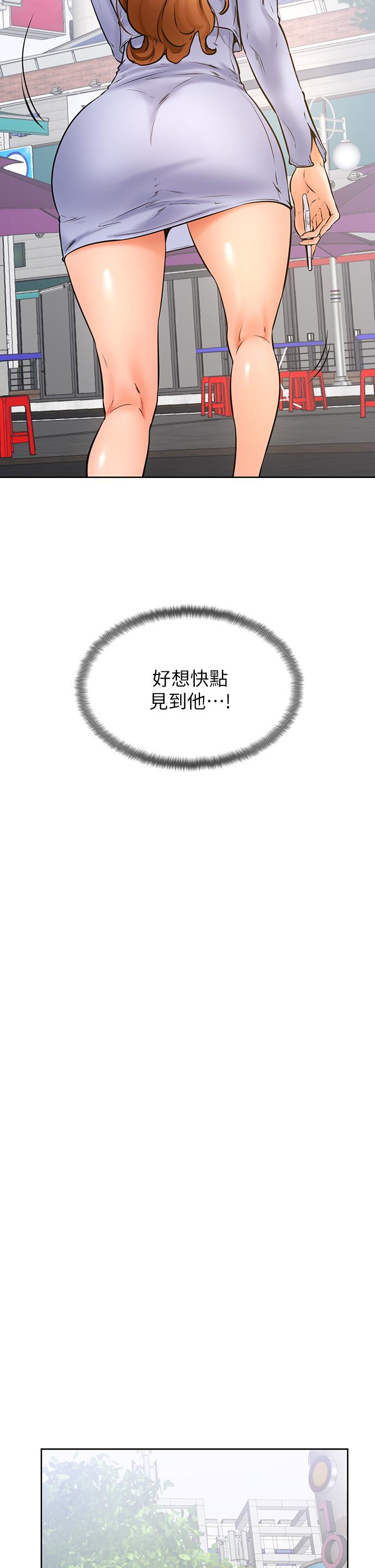 韩国漫画学弟,甘巴爹捏韩漫_学弟,甘巴爹捏-第37话-好想再次被南柱填满在线免费阅读-韩国漫画-第24张图片