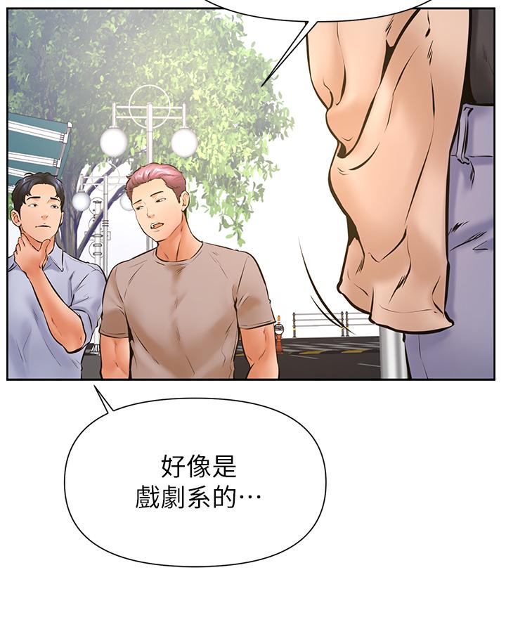 韩国漫画学弟,甘巴爹捏韩漫_学弟,甘巴爹捏-第37话-好想再次被南柱填满在线免费阅读-韩国漫画-第32张图片