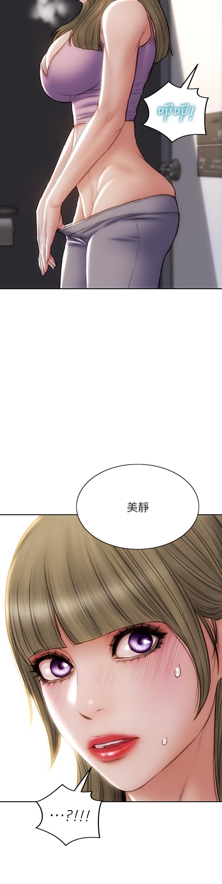韩国漫画致命坏男人韩漫_致命坏男人-第47话-夺取美静的第一次在线免费阅读-韩国漫画-第2张图片
