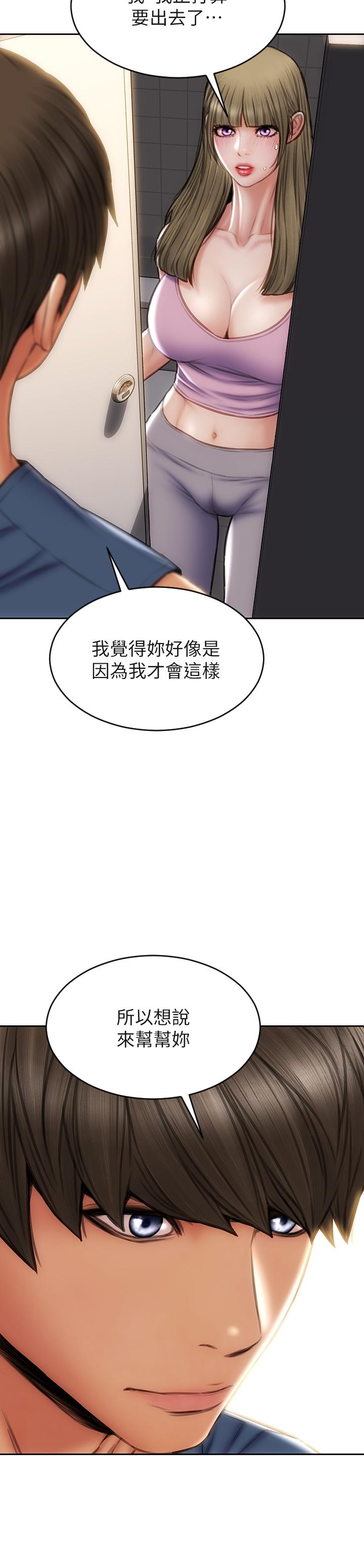 韩国漫画致命坏男人韩漫_致命坏男人-第47话-夺取美静的第一次在线免费阅读-韩国漫画-第5张图片