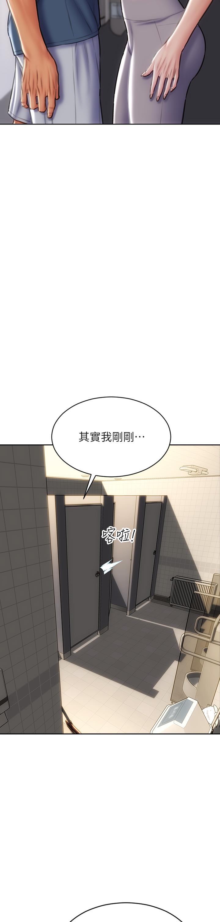 韩国漫画致命坏男人韩漫_致命坏男人-第47话-夺取美静的第一次在线免费阅读-韩国漫画-第7张图片