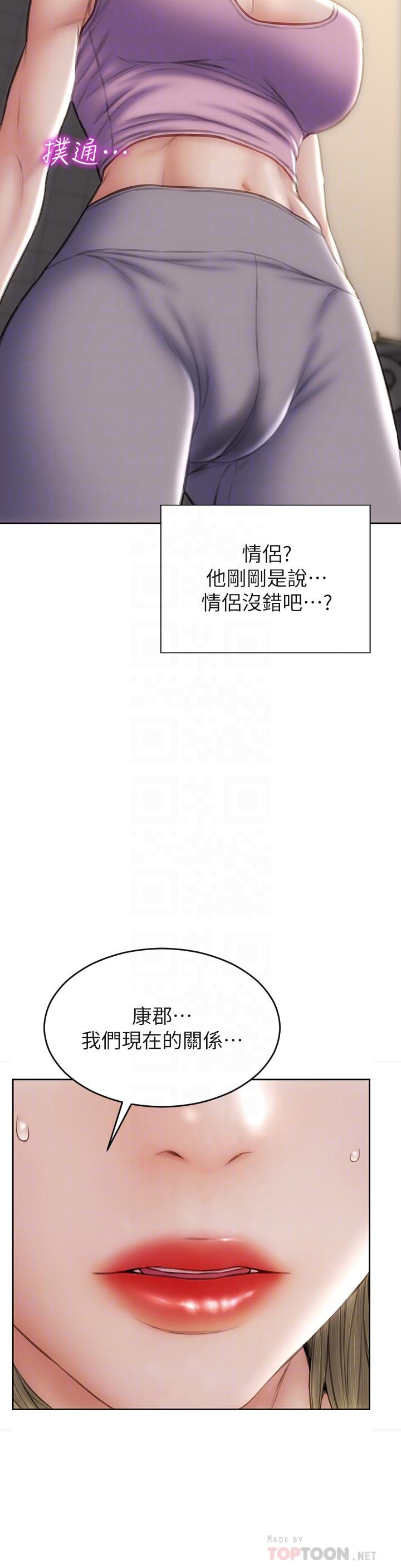 韩国漫画致命坏男人韩漫_致命坏男人-第47话-夺取美静的第一次在线免费阅读-韩国漫画-第10张图片