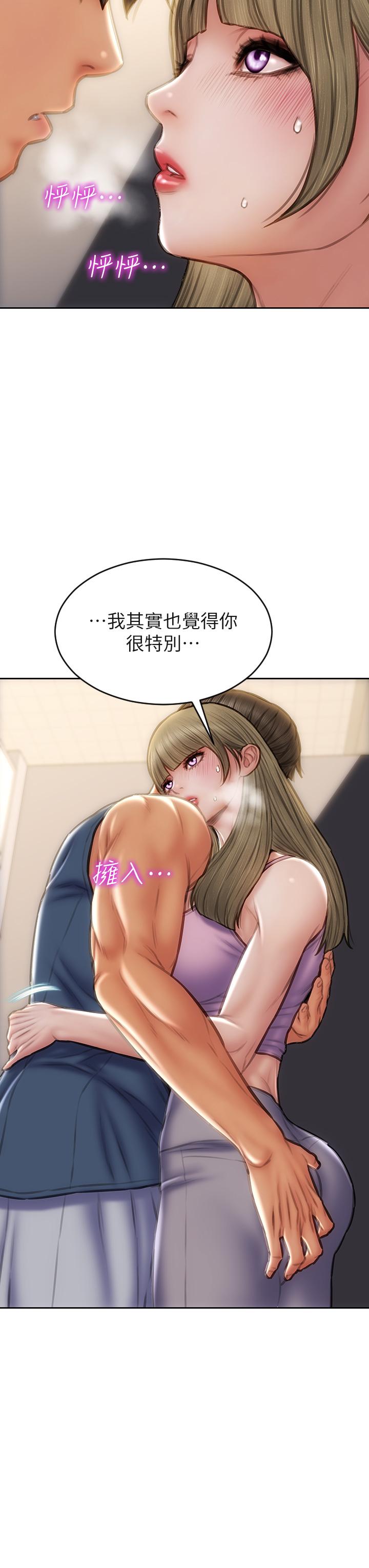 韩国漫画致命坏男人韩漫_致命坏男人-第47话-夺取美静的第一次在线免费阅读-韩国漫画-第13张图片