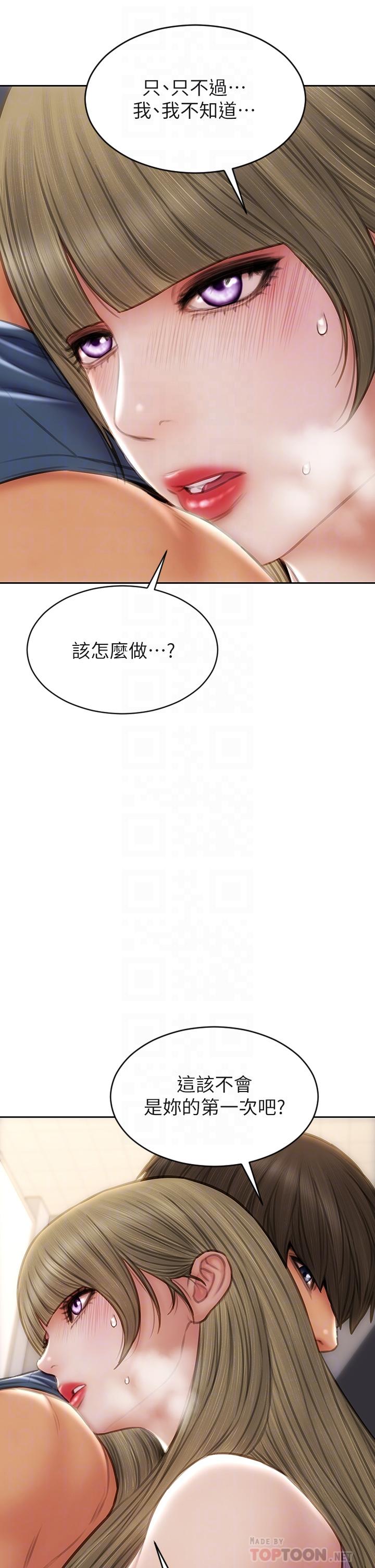 韩国漫画致命坏男人韩漫_致命坏男人-第47话-夺取美静的第一次在线免费阅读-韩国漫画-第14张图片