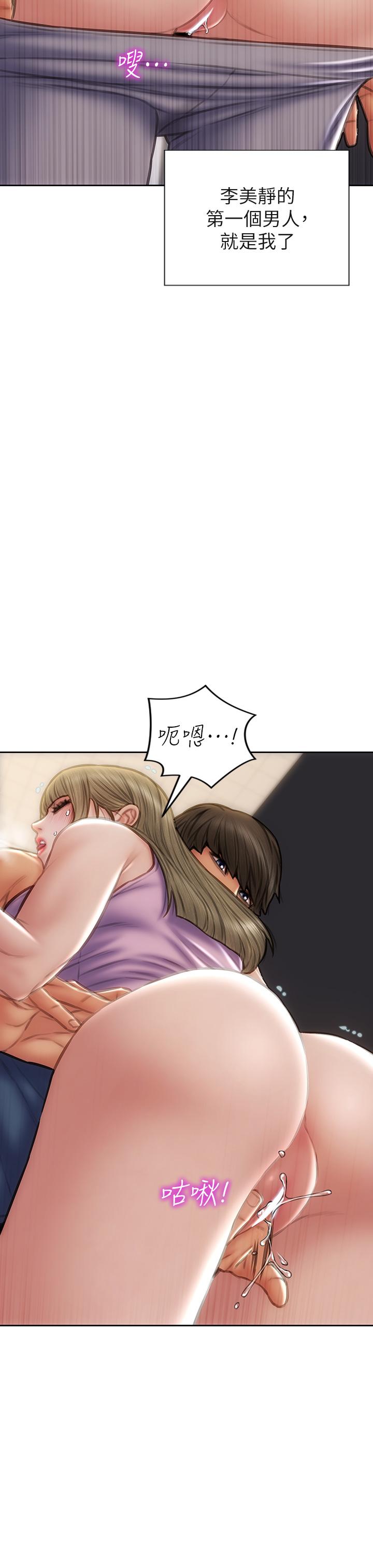 韩国漫画致命坏男人韩漫_致命坏男人-第47话-夺取美静的第一次在线免费阅读-韩国漫画-第17张图片