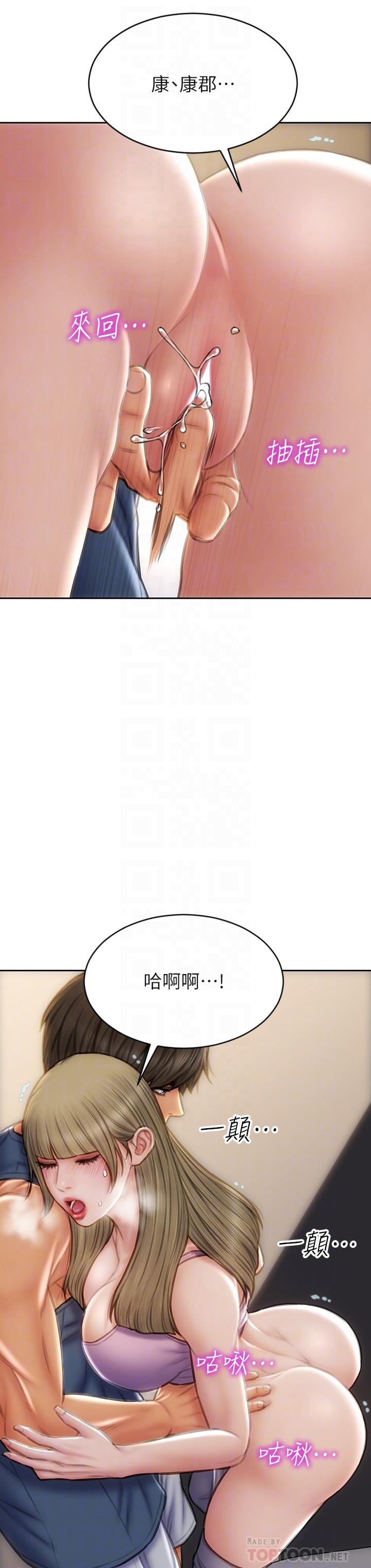 韩国漫画致命坏男人韩漫_致命坏男人-第47话-夺取美静的第一次在线免费阅读-韩国漫画-第18张图片