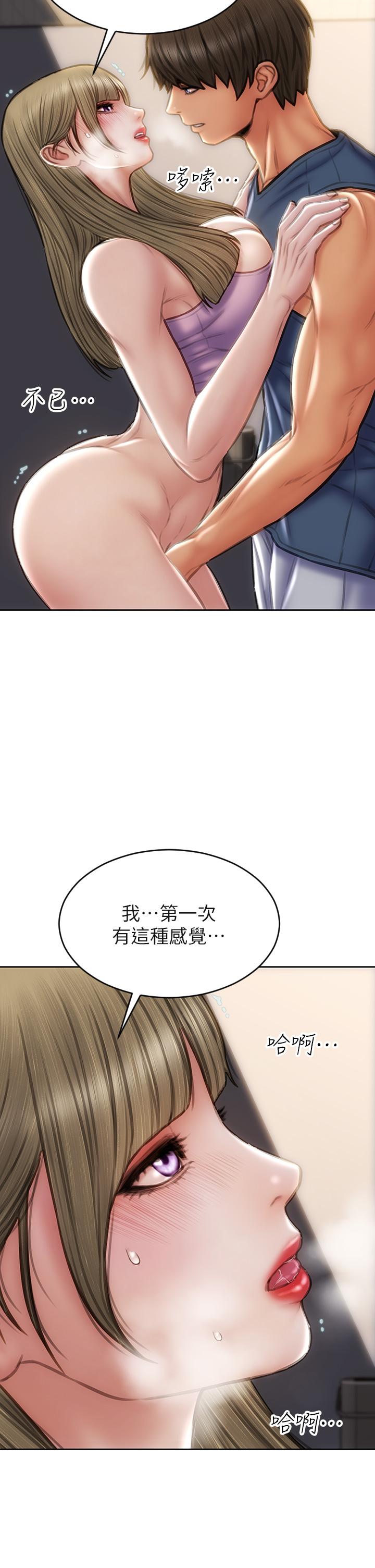 韩国漫画致命坏男人韩漫_致命坏男人-第47话-夺取美静的第一次在线免费阅读-韩国漫画-第22张图片