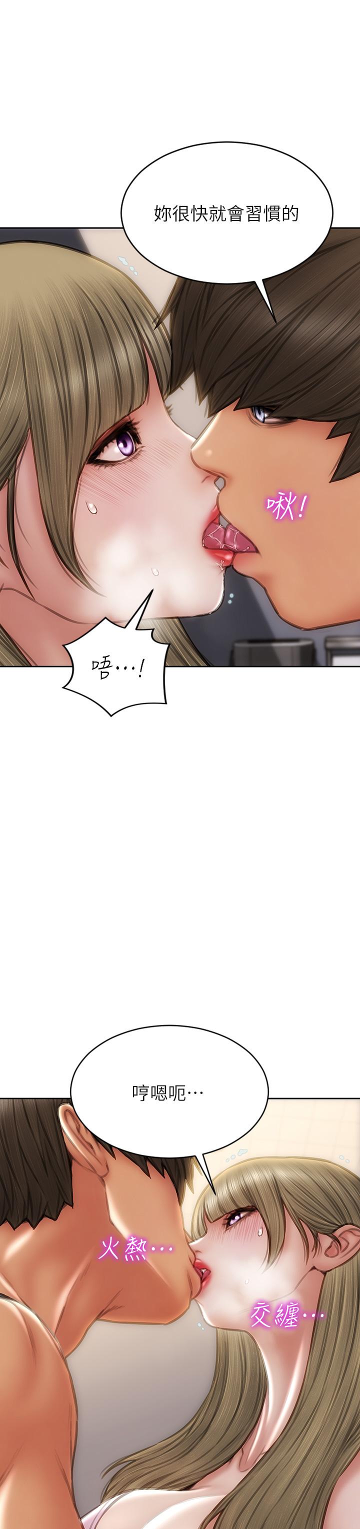 韩国漫画致命坏男人韩漫_致命坏男人-第47话-夺取美静的第一次在线免费阅读-韩国漫画-第23张图片