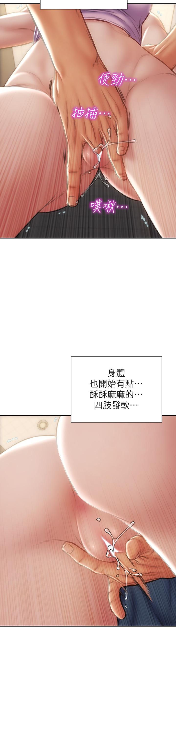 韩国漫画致命坏男人韩漫_致命坏男人-第47话-夺取美静的第一次在线免费阅读-韩国漫画-第25张图片