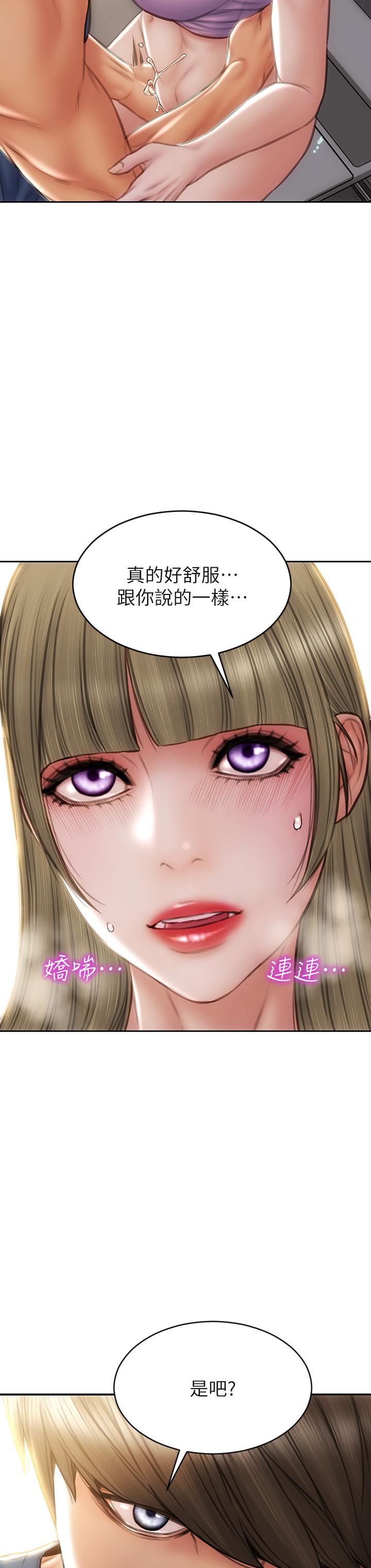韩国漫画致命坏男人韩漫_致命坏男人-第47话-夺取美静的第一次在线免费阅读-韩国漫画-第28张图片