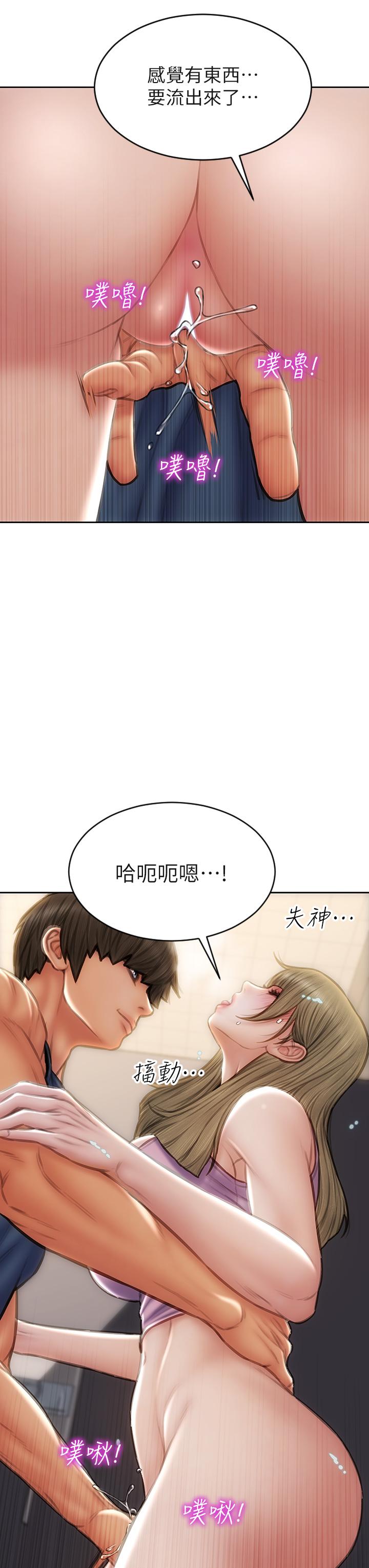 韩国漫画致命坏男人韩漫_致命坏男人-第47话-夺取美静的第一次在线免费阅读-韩国漫画-第33张图片