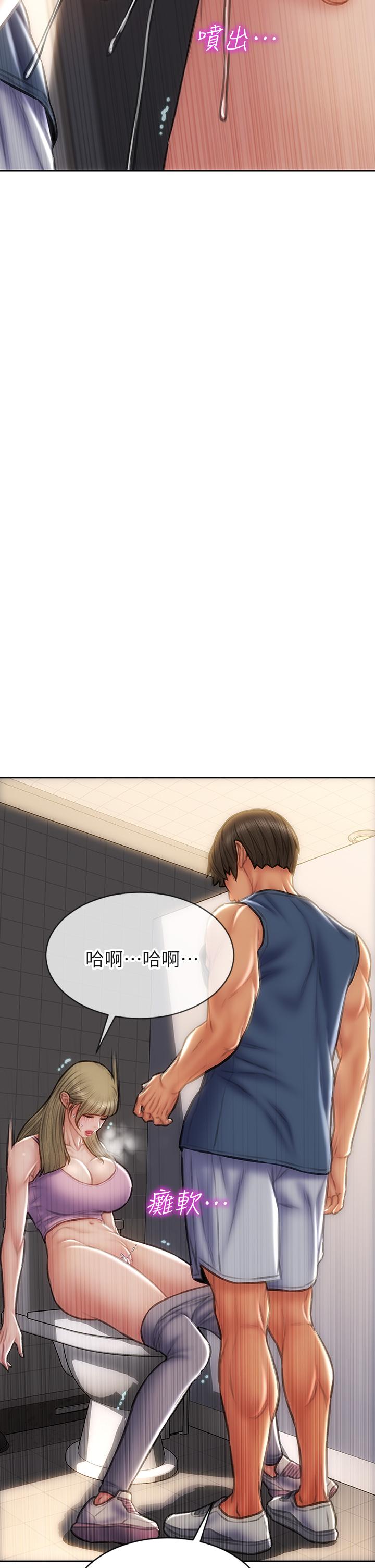 韩国漫画致命坏男人韩漫_致命坏男人-第47话-夺取美静的第一次在线免费阅读-韩国漫画-第35张图片