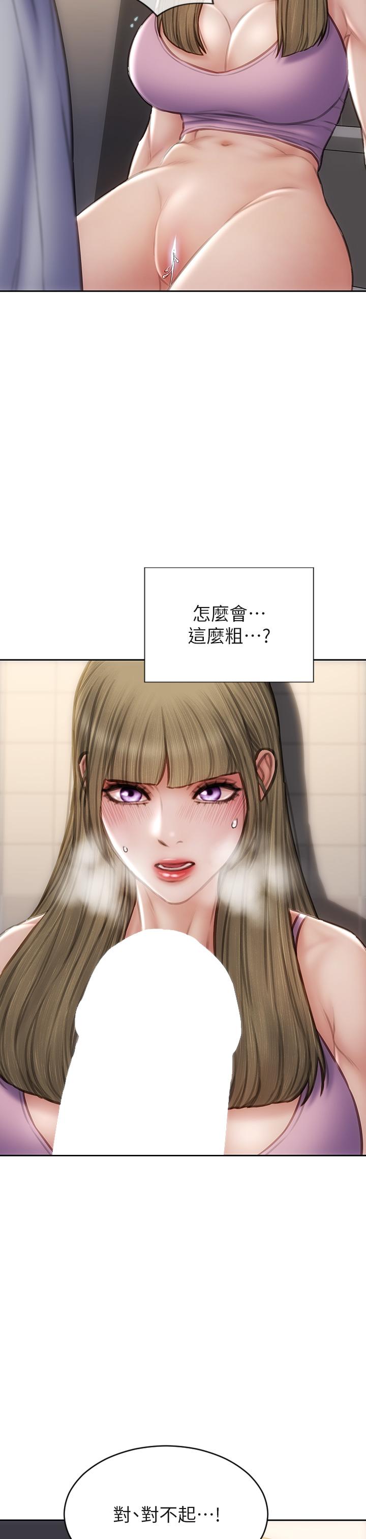 韩国漫画致命坏男人韩漫_致命坏男人-第47话-夺取美静的第一次在线免费阅读-韩国漫画-第37张图片