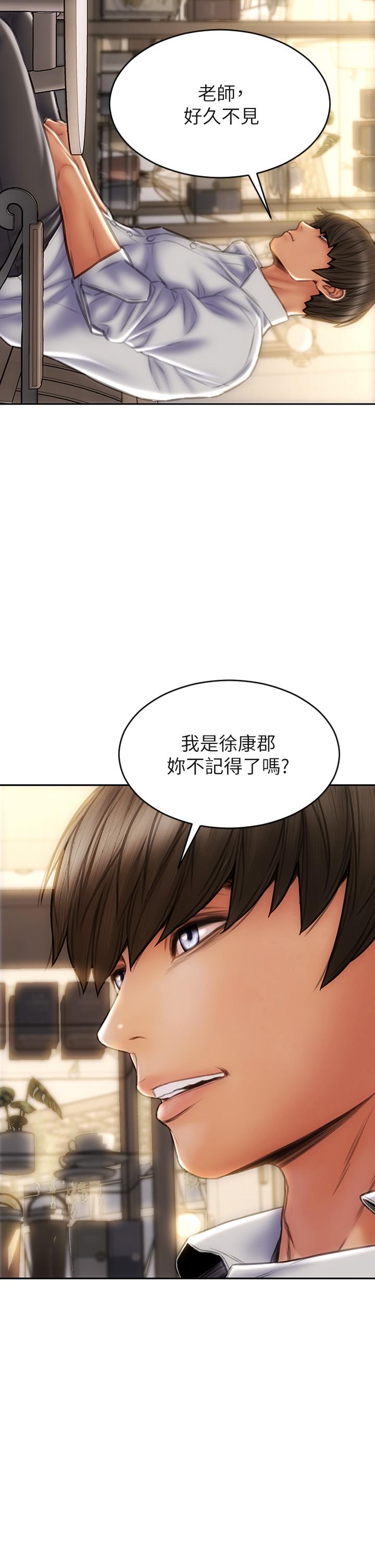 韩国漫画致命坏男人韩漫_致命坏男人-第47话-夺取美静的第一次在线免费阅读-韩国漫画-第42张图片