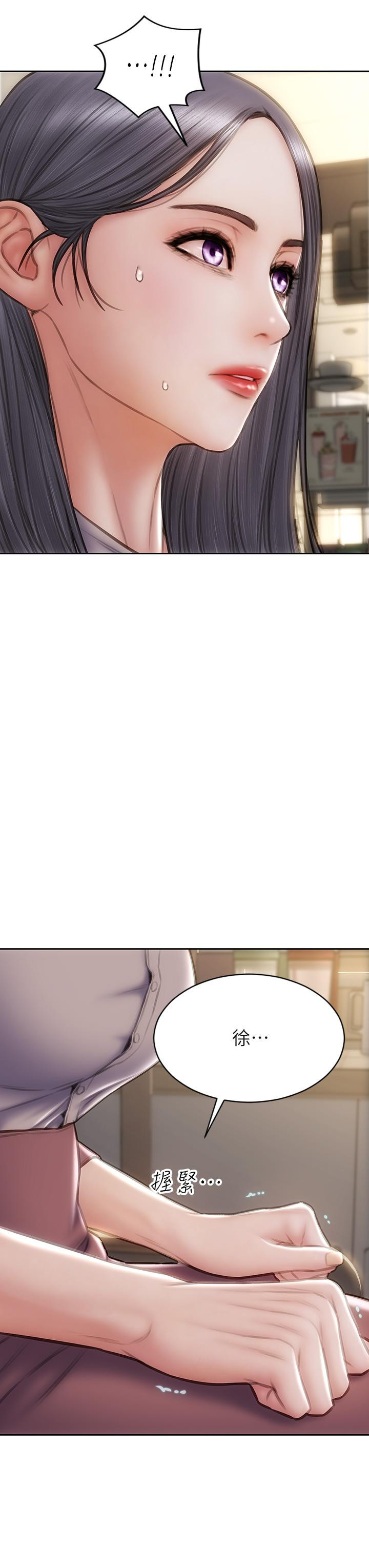 韩国漫画致命坏男人韩漫_致命坏男人-第47话-夺取美静的第一次在线免费阅读-韩国漫画-第43张图片