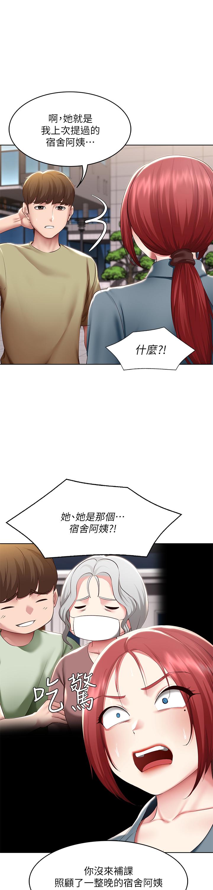 韩国漫画寄宿日记韩漫_寄宿日记-第113话-你们是不是有一腿在线免费阅读-韩国漫画-第11张图片