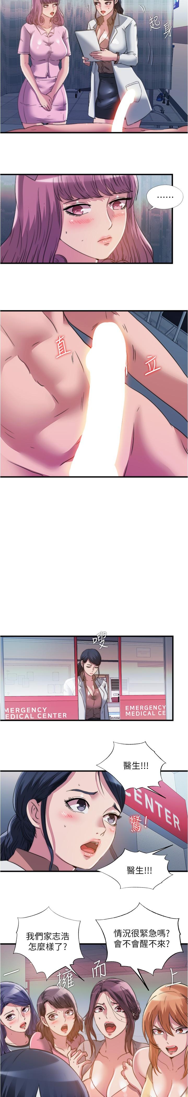 韩国漫画满溢游泳池韩漫_满溢游泳池-第87话-连医生都抵挡不住的肉棒在线免费阅读-韩国漫画-第5张图片