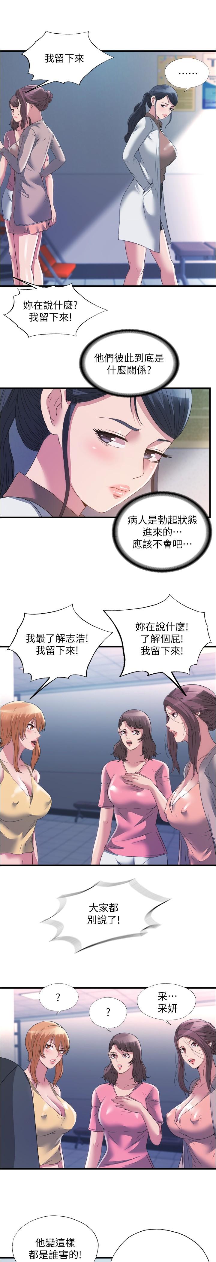 韩国漫画满溢游泳池韩漫_满溢游泳池-第87话-连医生都抵挡不住的肉棒在线免费阅读-韩国漫画-第7张图片