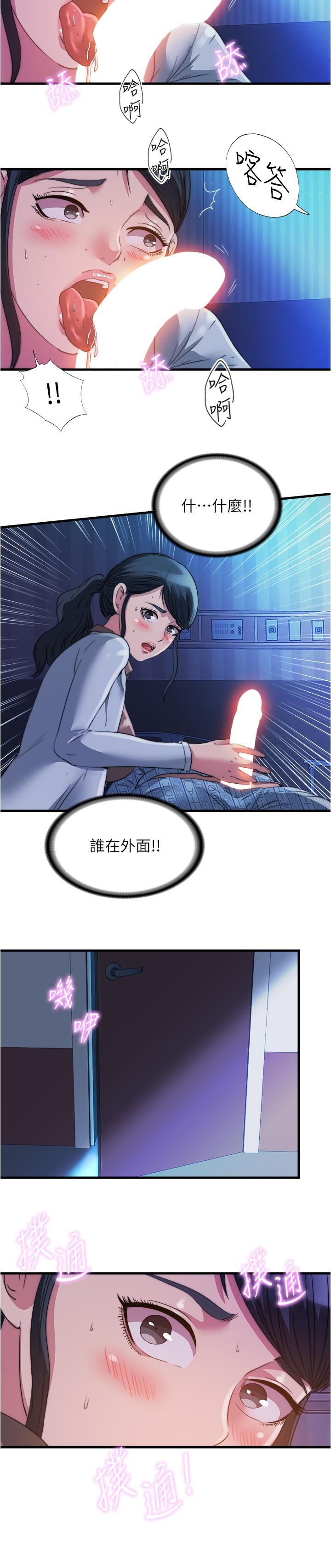 韩国漫画满溢游泳池韩漫_满溢游泳池-第87话-连医生都抵挡不住的肉棒在线免费阅读-韩国漫画-第15张图片