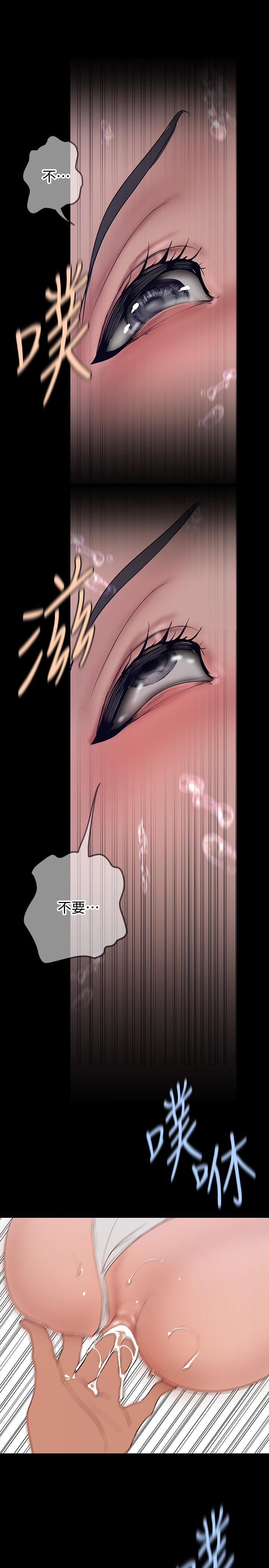 韩国漫画美丽新世界韩漫_美丽新世界-第162话-在办公室插入OL的后庭在线免费阅读-韩国漫画-第9张图片