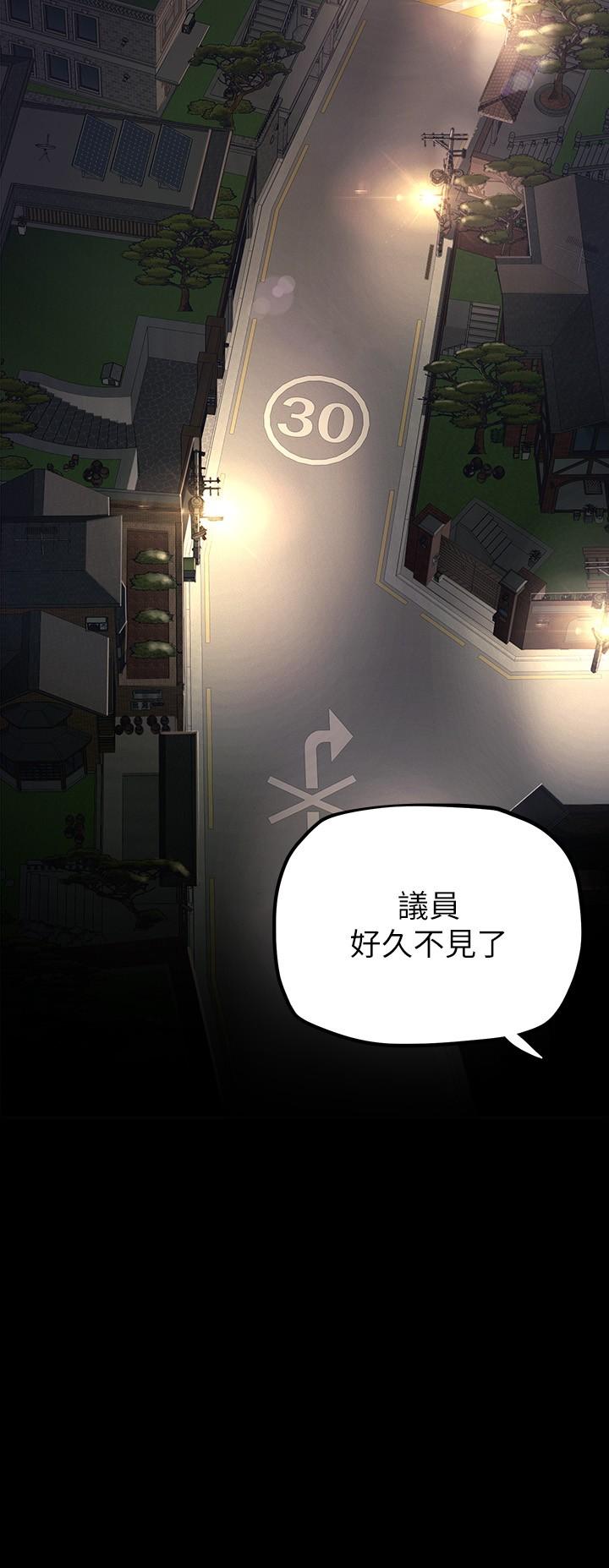 韩国漫画美丽新世界韩漫_美丽新世界-第162话-在办公室插入OL的后庭在线免费阅读-韩国漫画-第20张图片