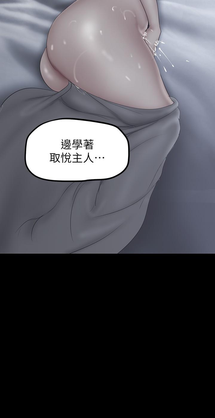 韩国漫画美丽新世界韩漫_美丽新世界-第162话-在办公室插入OL的后庭在线免费阅读-韩国漫画-第28张图片