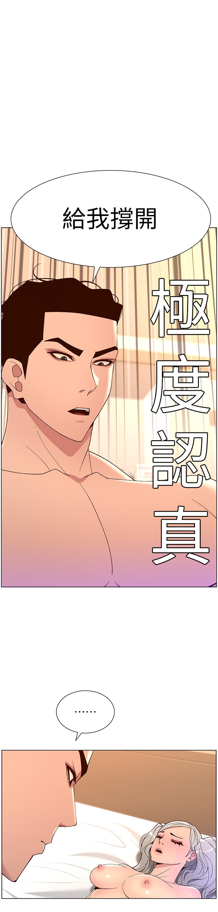 韩国漫画帝王App韩漫_帝王App-第38话-给医生检查巨屌在线免费阅读-韩国漫画-第1张图片