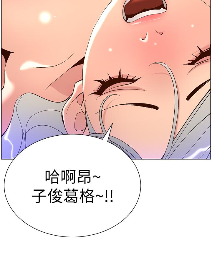 韩国漫画帝王App韩漫_帝王App-第38话-给医生检查巨屌在线免费阅读-韩国漫画-第5张图片