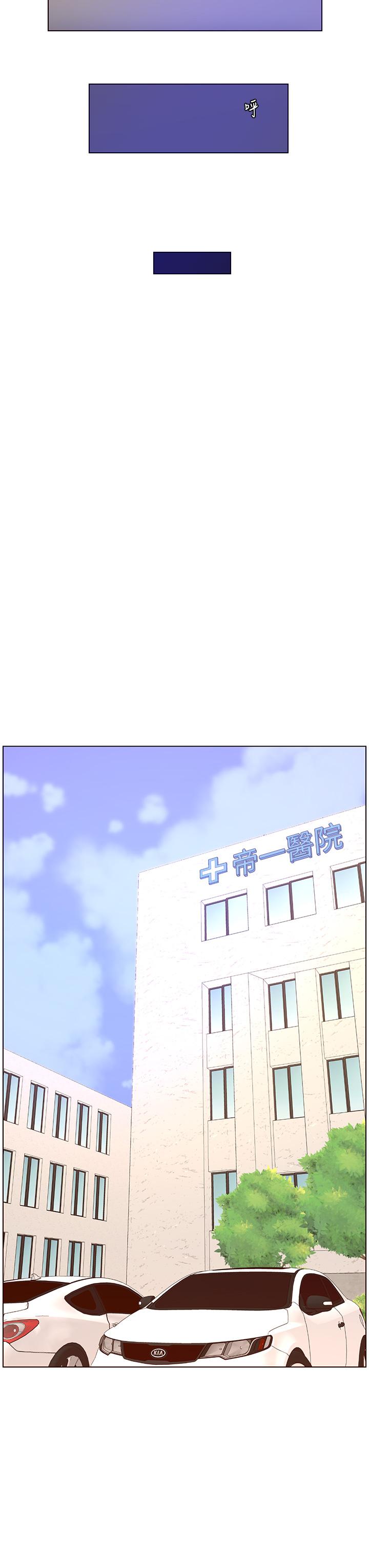 韩国漫画帝王App韩漫_帝王App-第38话-给医生检查巨屌在线免费阅读-韩国漫画-第19张图片