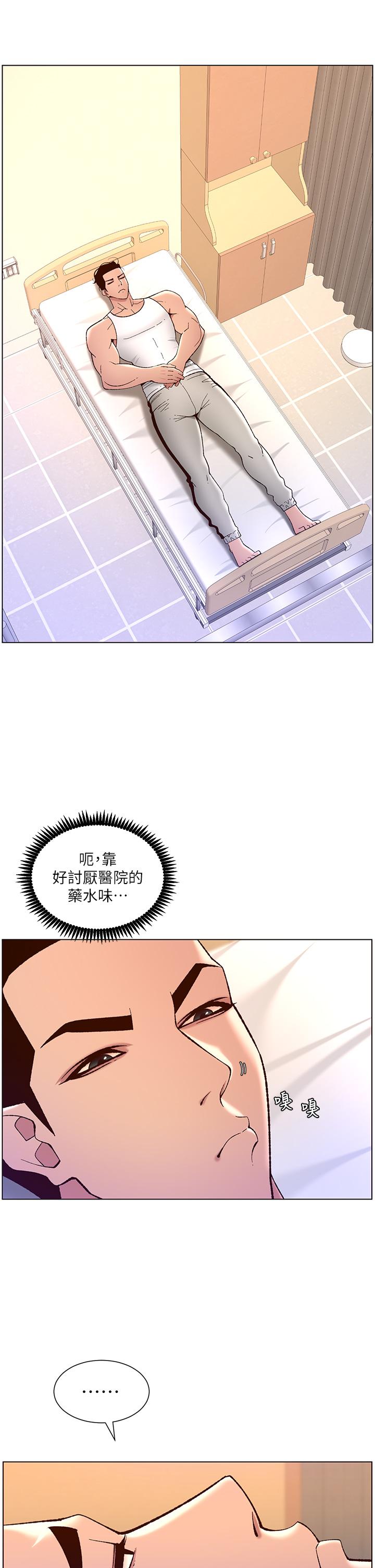 韩国漫画帝王App韩漫_帝王App-第38话-给医生检查巨屌在线免费阅读-韩国漫画-第20张图片