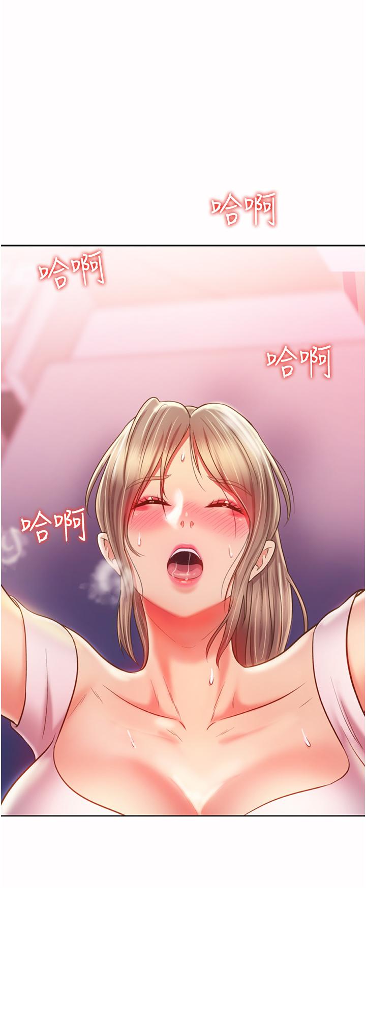韩国漫画姐姐爱做菜韩漫_姐姐爱做菜-第54话-再次体会第一次的感觉在线免费阅读-韩国漫画-第2张图片