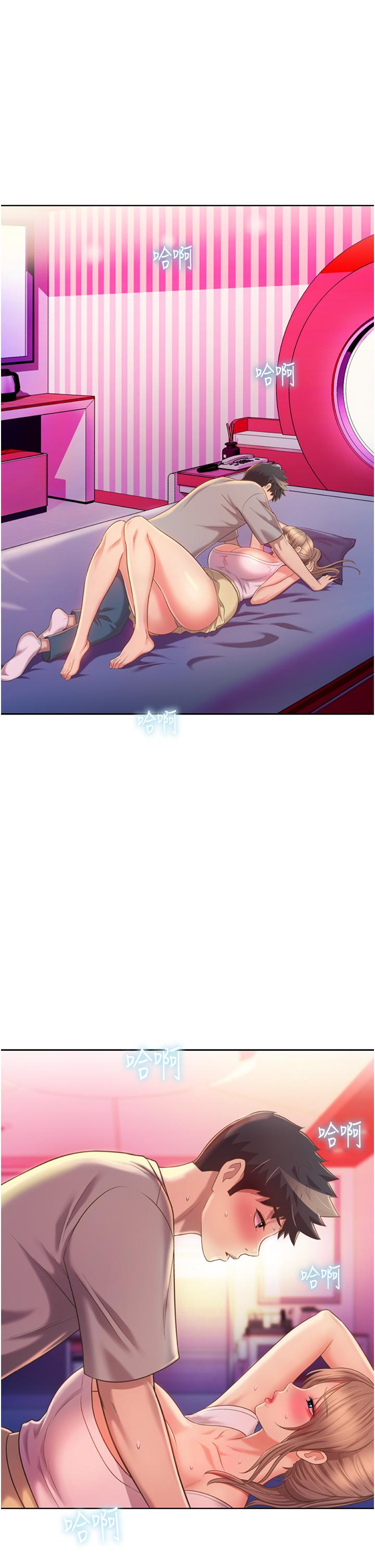 韩国漫画姐姐爱做菜韩漫_姐姐爱做菜-第54话-再次体会第一次的感觉在线免费阅读-韩国漫画-第7张图片