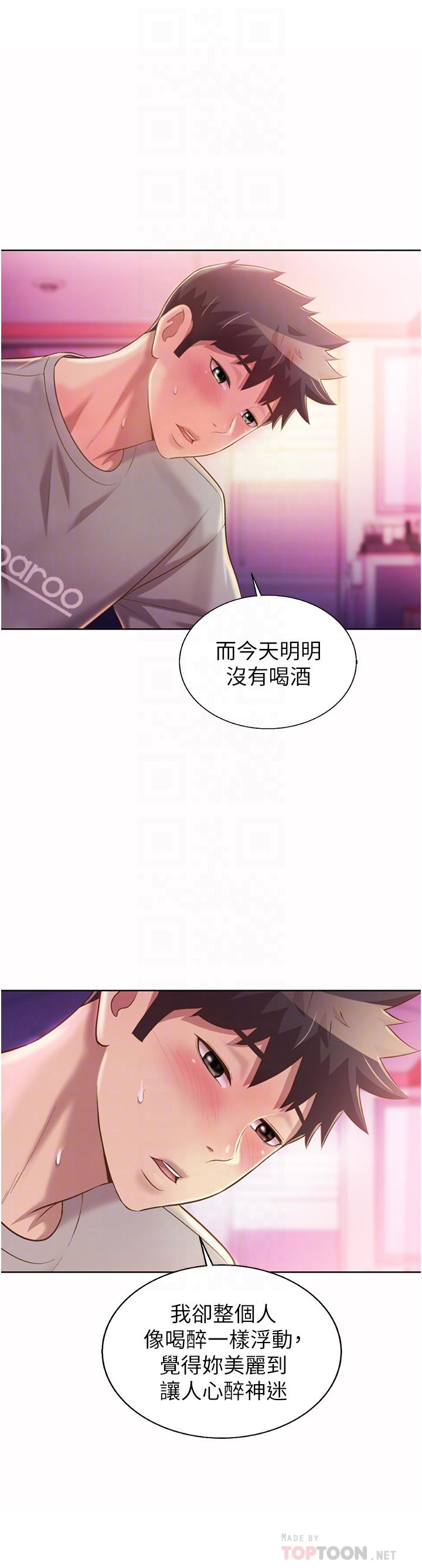 韩国漫画姐姐爱做菜韩漫_姐姐爱做菜-第54话-再次体会第一次的感觉在线免费阅读-韩国漫画-第10张图片