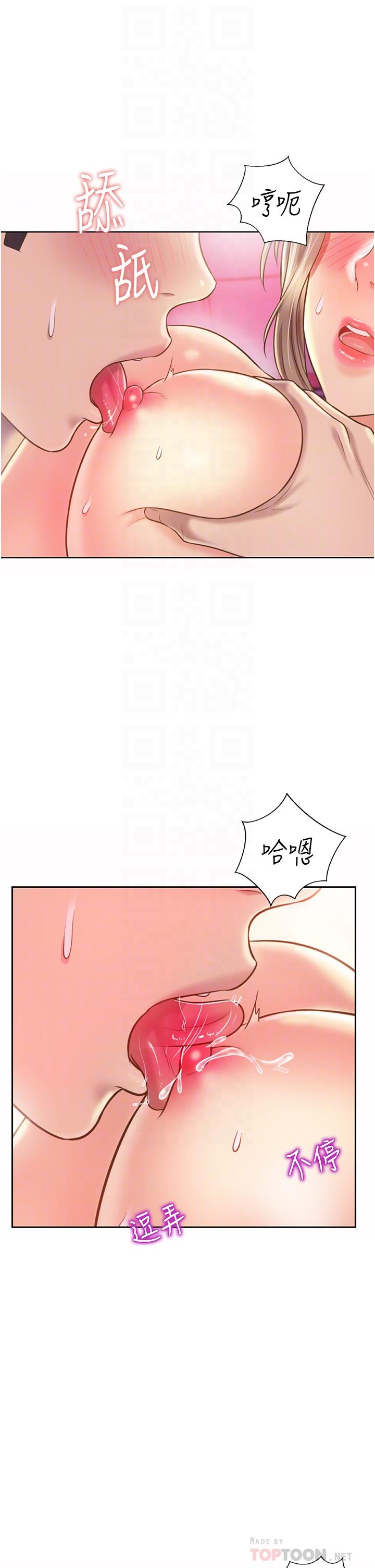 韩国漫画姐姐爱做菜韩漫_姐姐爱做菜-第54话-再次体会第一次的感觉在线免费阅读-韩国漫画-第16张图片