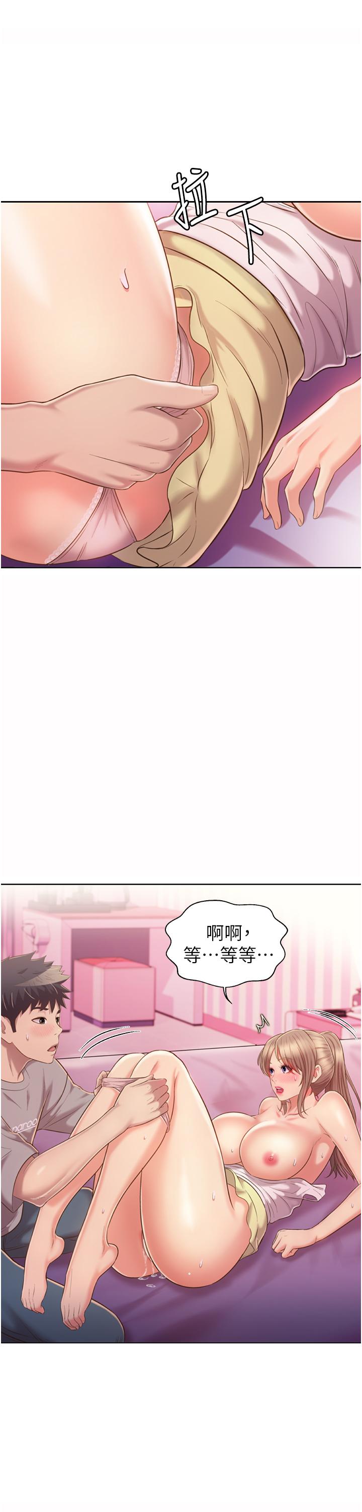 韩国漫画姐姐爱做菜韩漫_姐姐爱做菜-第54话-再次体会第一次的感觉在线免费阅读-韩国漫画-第24张图片