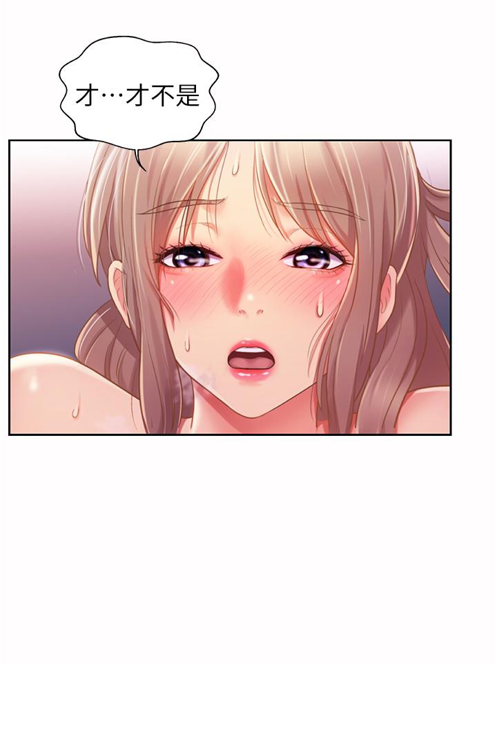 韩国漫画姐姐爱做菜韩漫_姐姐爱做菜-第54话-再次体会第一次的感觉在线免费阅读-韩国漫画-第29张图片
