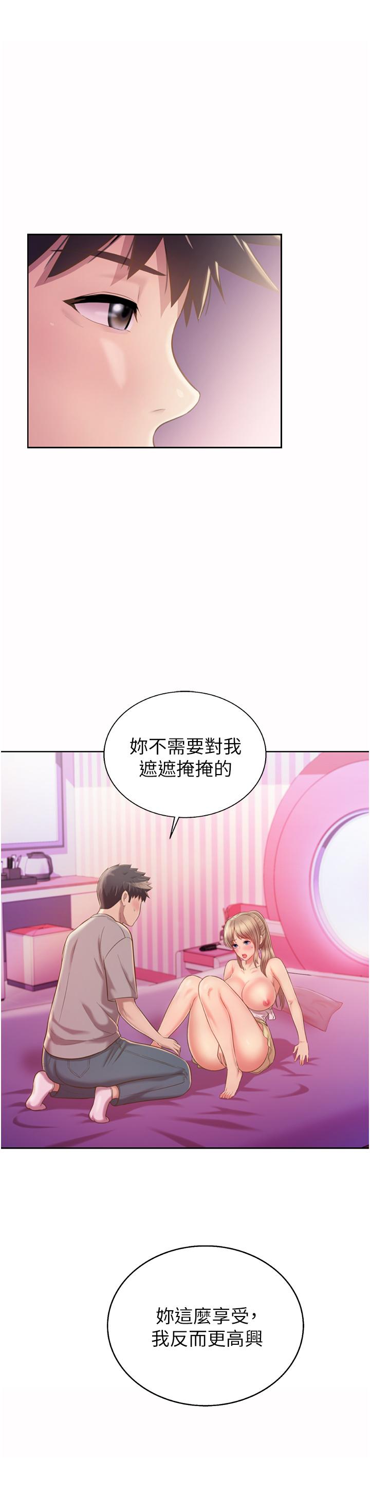 韩国漫画姐姐爱做菜韩漫_姐姐爱做菜-第54话-再次体会第一次的感觉在线免费阅读-韩国漫画-第31张图片