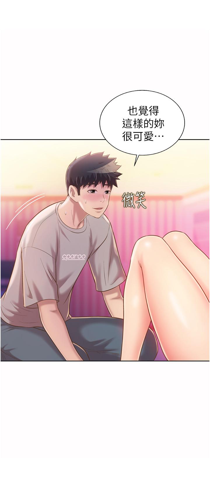 韩国漫画姐姐爱做菜韩漫_姐姐爱做菜-第54话-再次体会第一次的感觉在线免费阅读-韩国漫画-第32张图片