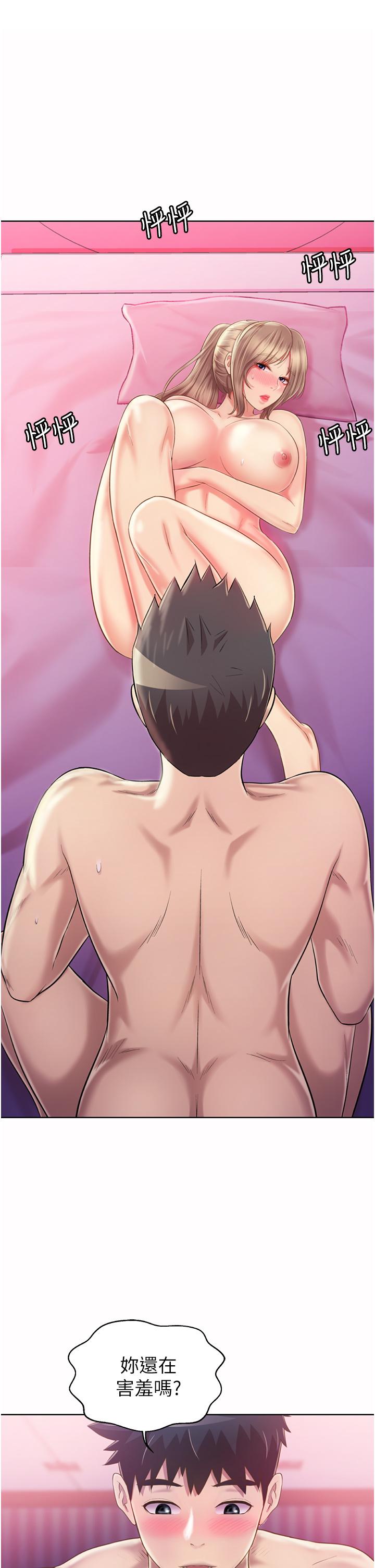 韩国漫画姐姐爱做菜韩漫_姐姐爱做菜-第54话-再次体会第一次的感觉在线免费阅读-韩国漫画-第38张图片