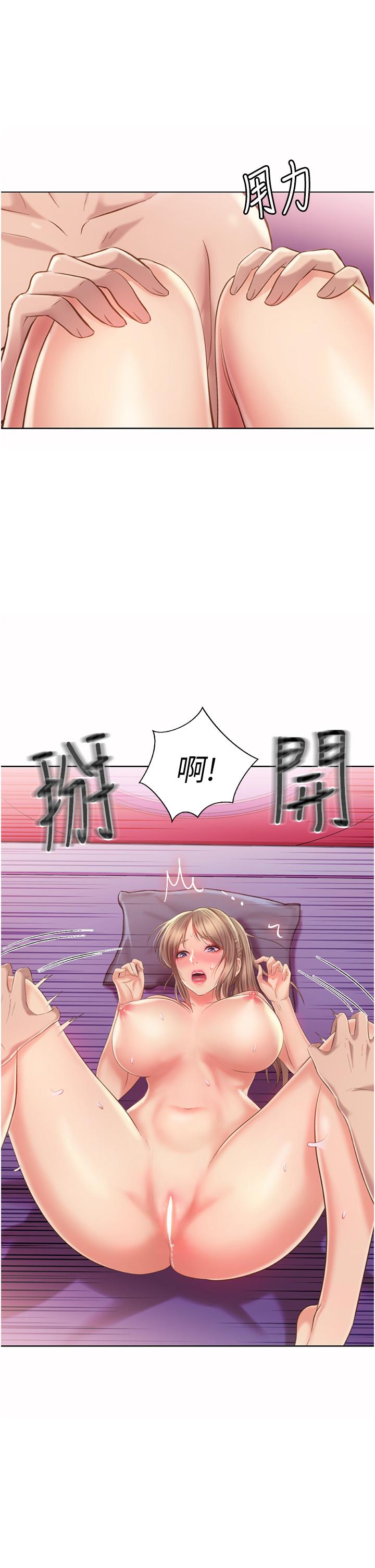 韩国漫画姐姐爱做菜韩漫_姐姐爱做菜-第54话-再次体会第一次的感觉在线免费阅读-韩国漫画-第42张图片