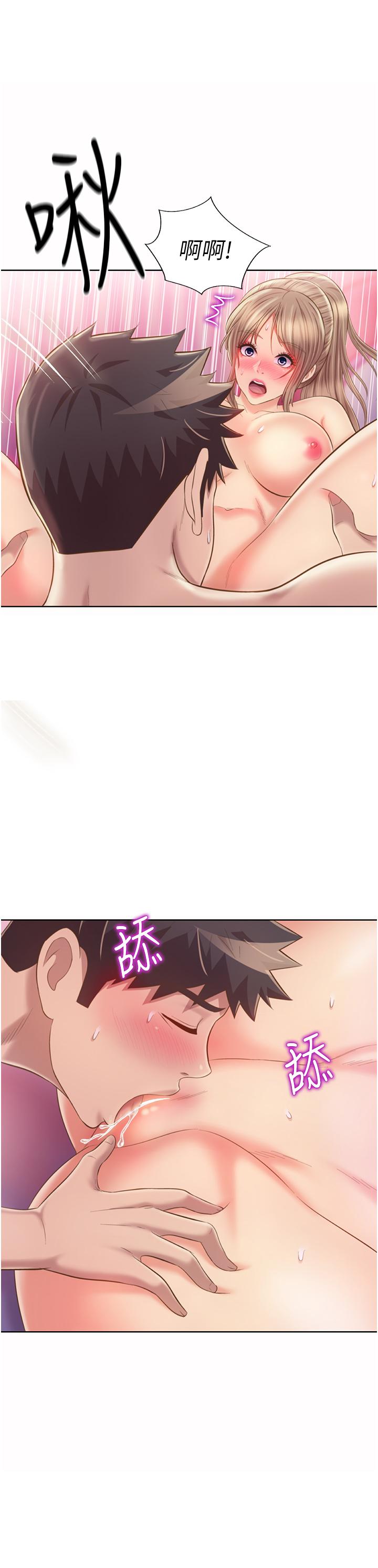 韩国漫画姐姐爱做菜韩漫_姐姐爱做菜-第54话-再次体会第一次的感觉在线免费阅读-韩国漫画-第52张图片
