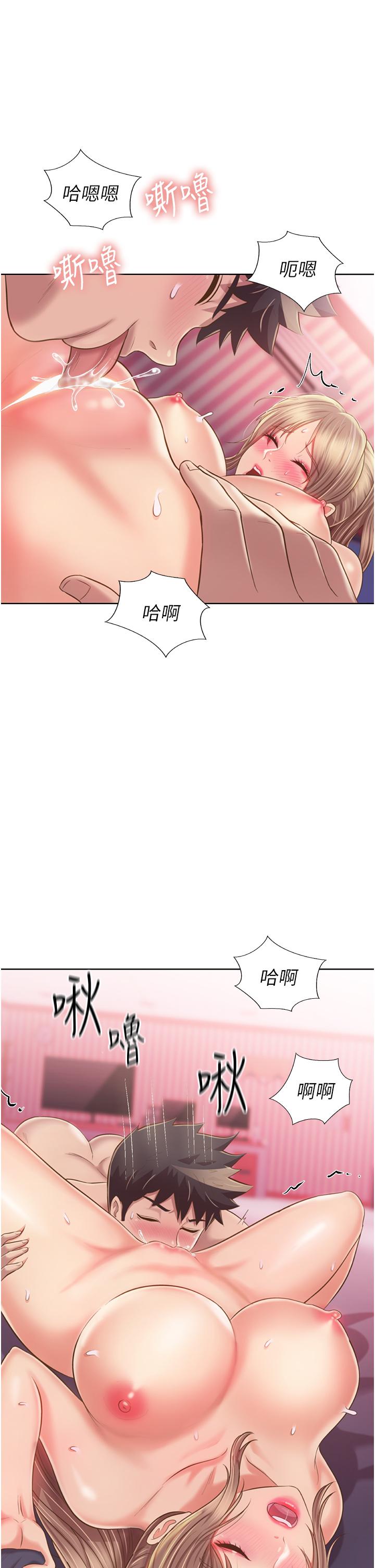 韩国漫画姐姐爱做菜韩漫_姐姐爱做菜-第54话-再次体会第一次的感觉在线免费阅读-韩国漫画-第56张图片