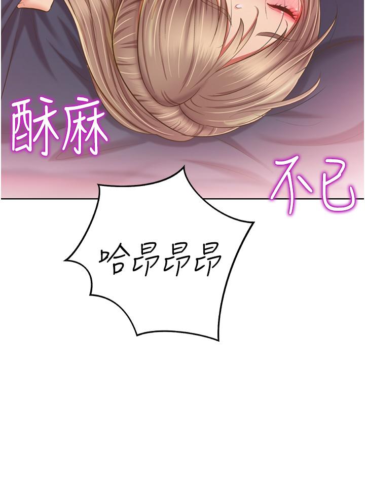 韩国漫画姐姐爱做菜韩漫_姐姐爱做菜-第54话-再次体会第一次的感觉在线免费阅读-韩国漫画-第57张图片