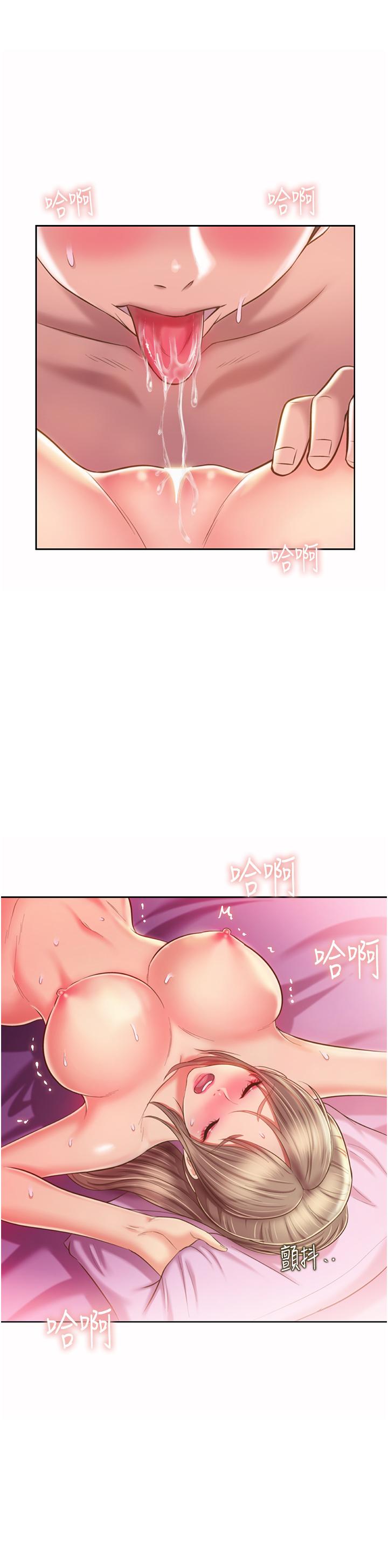 韩国漫画姐姐爱做菜韩漫_姐姐爱做菜-第54话-再次体会第一次的感觉在线免费阅读-韩国漫画-第58张图片