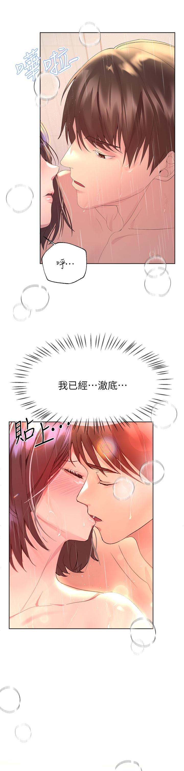 韩国漫画姐姐们的调教韩漫_姐姐们的调教-第41话-今天早餐要吃你在线免费阅读-韩国漫画-第15张图片