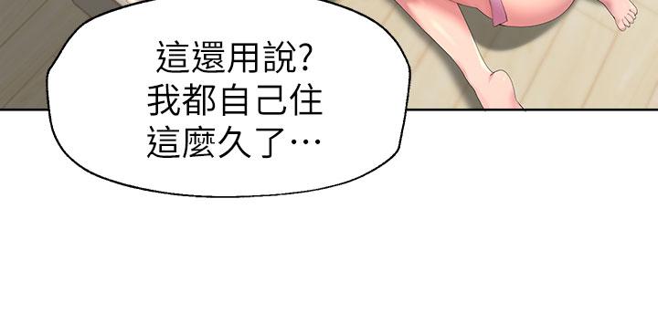 韩国漫画姐姐们的调教韩漫_姐姐们的调教-第41话-今天早餐要吃你在线免费阅读-韩国漫画-第29张图片