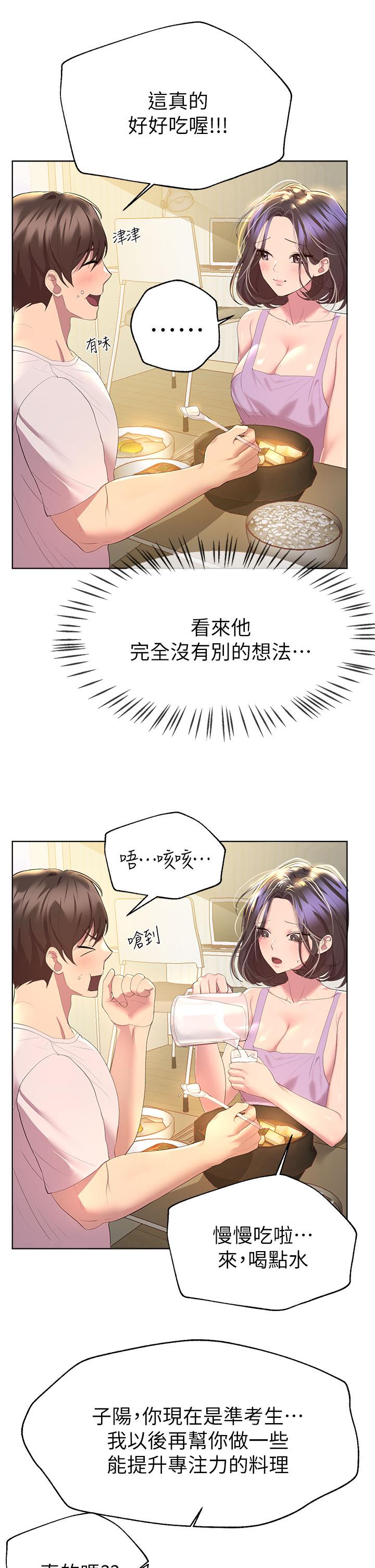 韩国漫画姐姐们的调教韩漫_姐姐们的调教-第41话-今天早餐要吃你在线免费阅读-韩国漫画-第34张图片