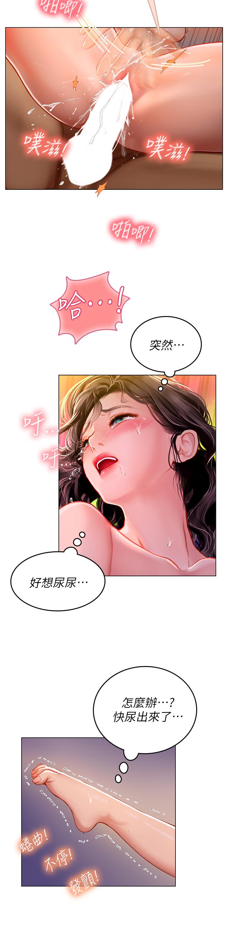 韩国漫画海女实习生韩漫_海女实习生-第12话-潮吹初体验在线免费阅读-韩国漫画-第23张图片