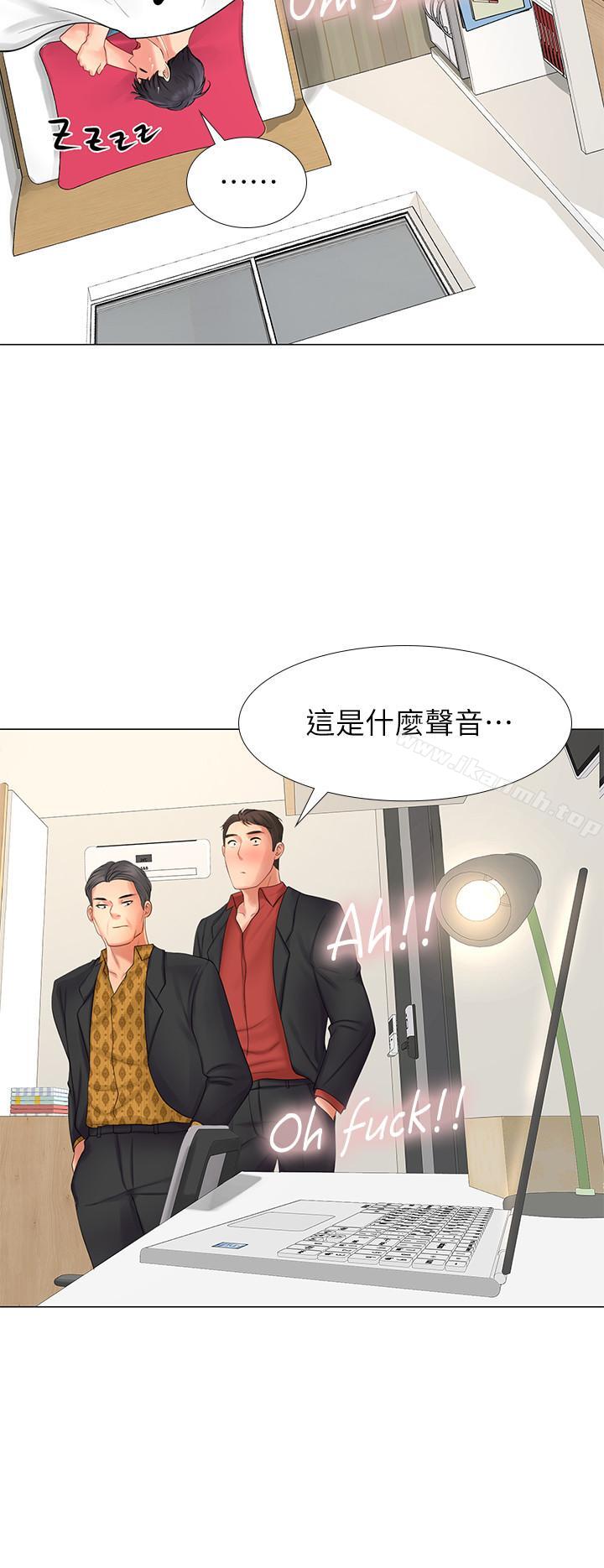 韩国漫画享乐补习街韩漫_享乐补习街-第8话-千钧一发在线免费阅读-韩国漫画-第37张图片