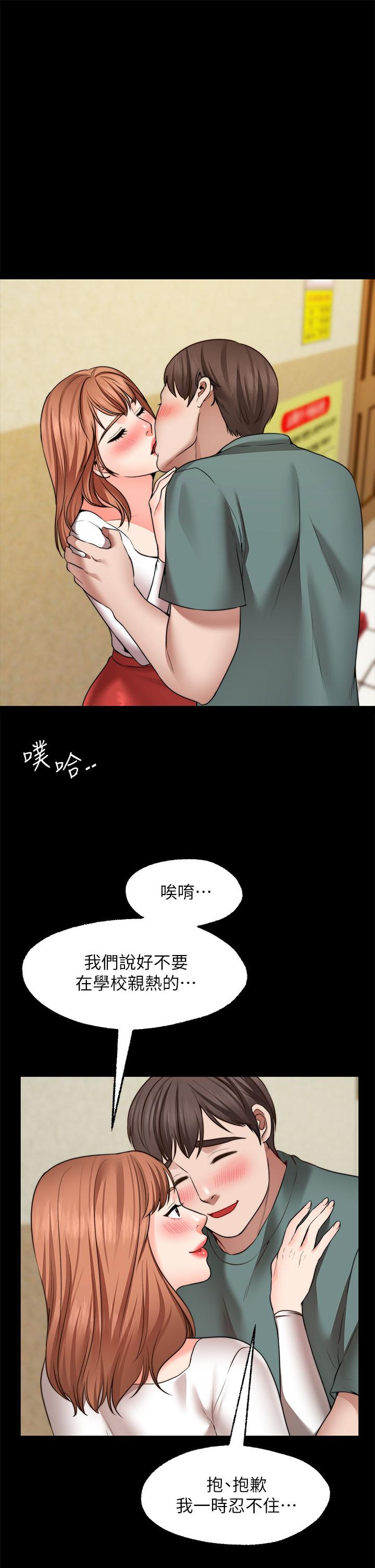 韩国漫画愿望不射限韩漫_愿望不射限-第27话-前女友VS现任女友在线免费阅读-韩国漫画-第1张图片